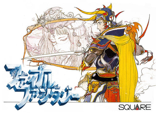 Final Fantasy (Famicom)