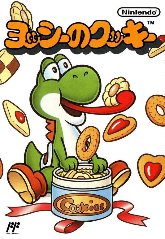 Yoshi's Cookie (Famicom)