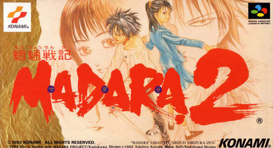 Mouryou Senki Madara 2 (Super Famicom)