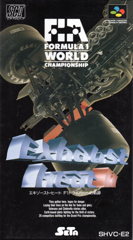 Exhaust Heat II: F-1 Driver heno Kiseki [Japan Import] (Super Famicom)