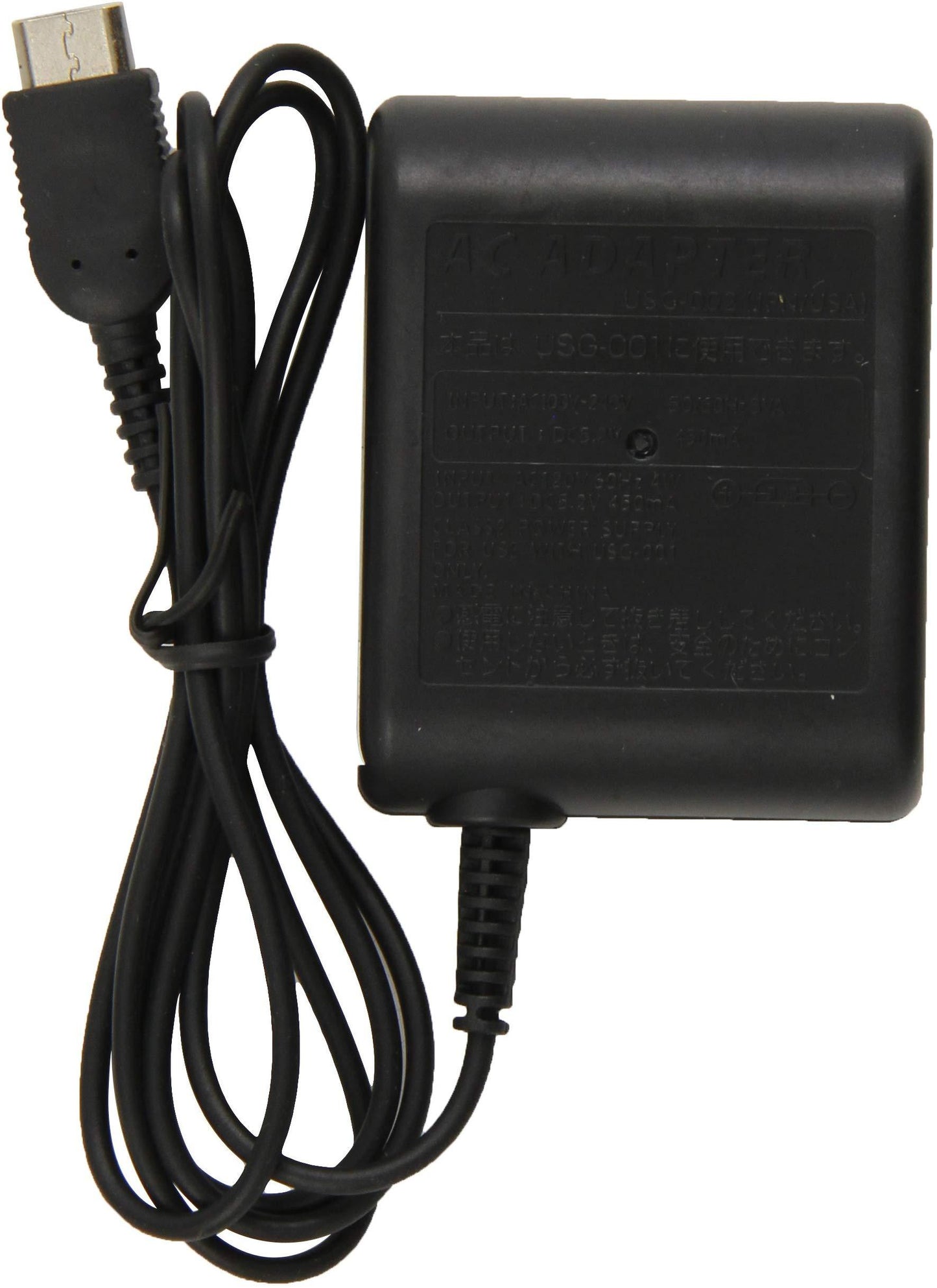 Gameboy Micro Charger (Gameboy Advance)